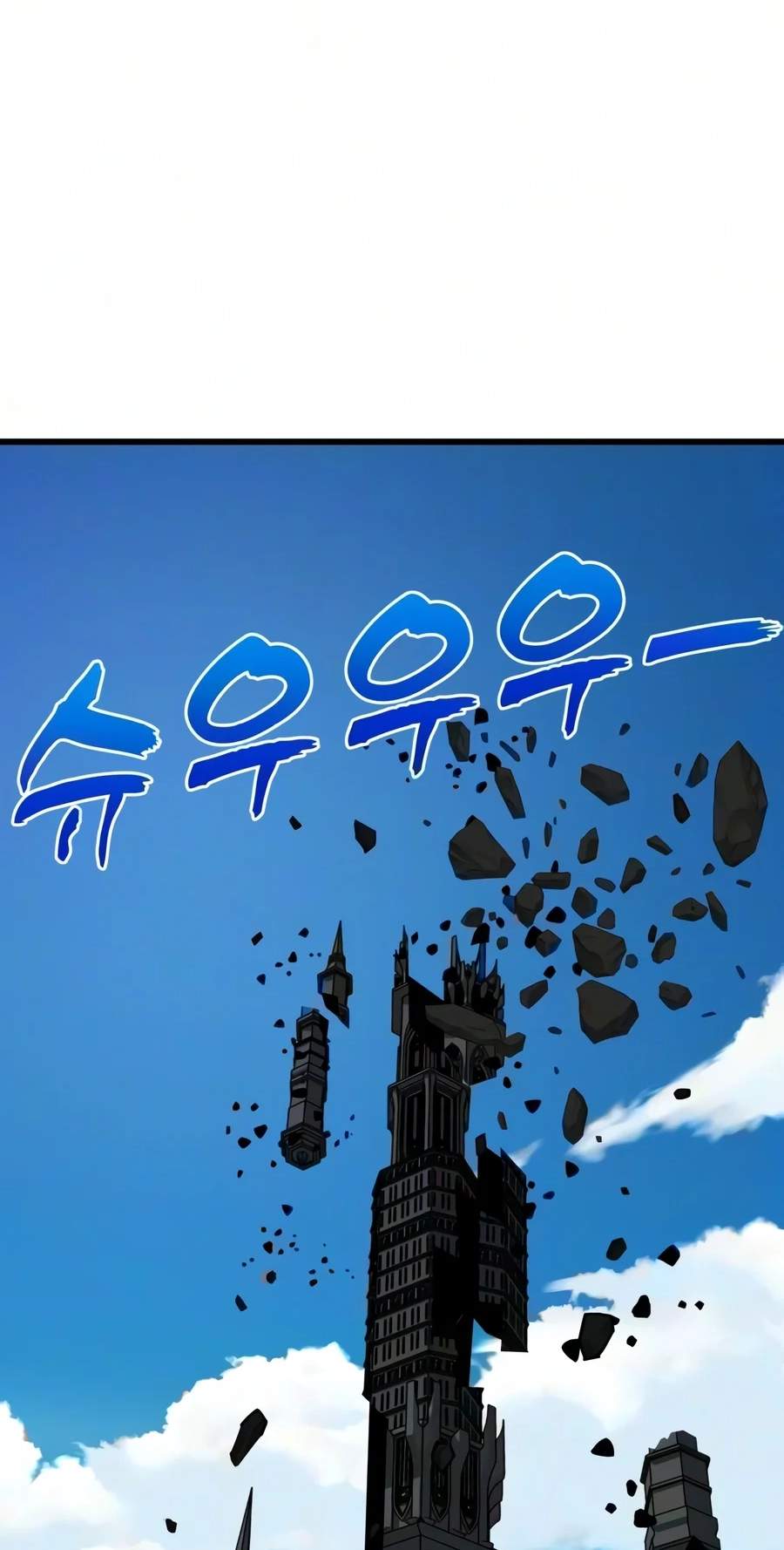 To Hell With the Status Window Chapter 40 138